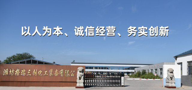 回转式工业窑炉